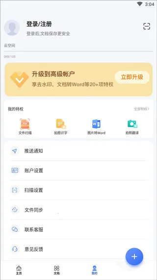 ɨ���ʦ2026���°汾