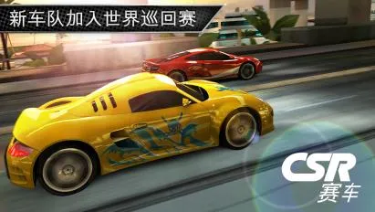 CSR����2026�ٷ����°汾v2.5.0 �ֻ����ͼ2