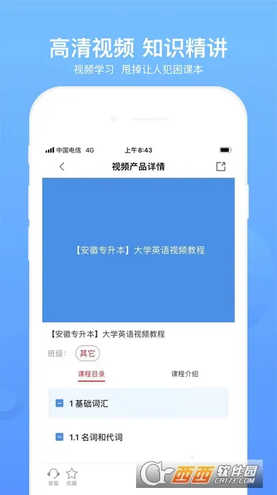 ͳ��ר����v2.0.9 �ٷ������ͼ0