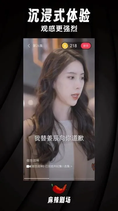 �����糡v1.9.1 ��Ѱ��ͼ3