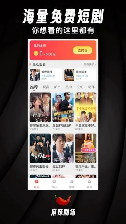 �����糡v1.9.1 ��Ѱ��ͼ4