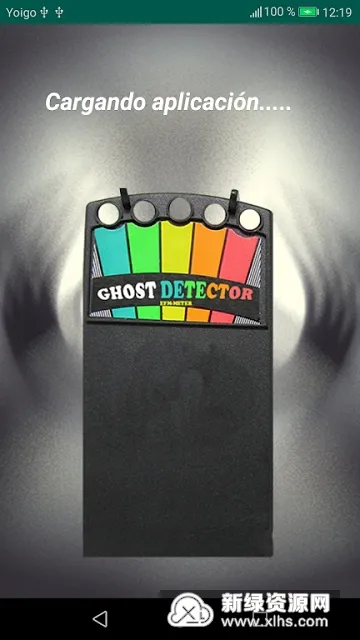 Ghost Detector2026���°汾v2.2.7 �ٷ������ͼ1