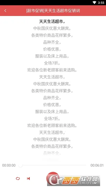 ������¼��v2.12.19 �ٷ������ͼ2