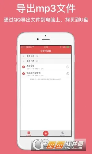 ������¼��v2.12.19 �ٷ������ͼ3