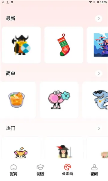 painter�滭��v1.2 ��׿���ͼ0