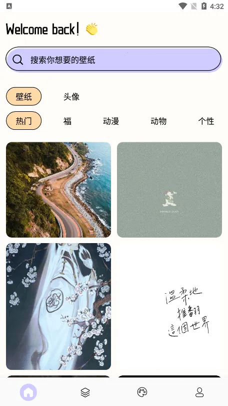 painter�滭��v1.2 ��׿���ͼ3