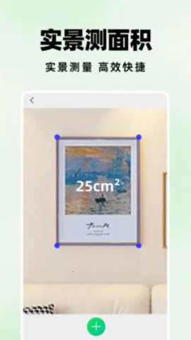 �����ɨ����v1.1.0 �ٷ������ͼ2