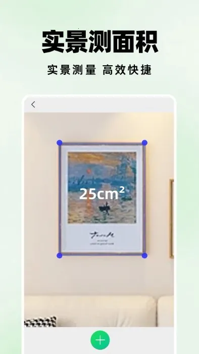 �����ɨ����v1.1.0 �ٷ������ͼ1