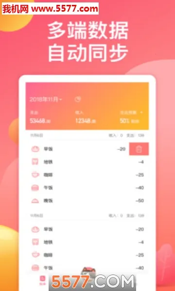 �ȳ����2026�ٷ����°汾v3.3.5 ��Ѱ��ͼ0