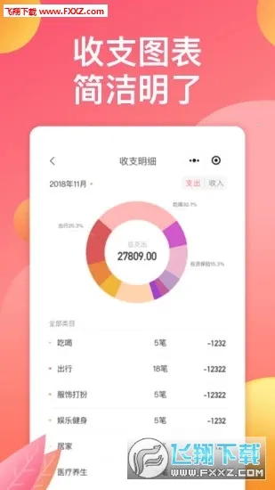 �ȳ����2026�ٷ����°汾v3.3.5 ��Ѱ��ͼ1