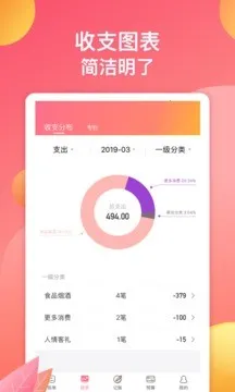 �ȳ����2026�ٷ����°汾v3.3.5 ��Ѱ��ͼ3