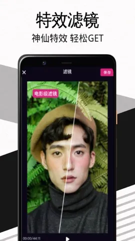 Tiktbniokv1.0.3 ��׿���ͼ4