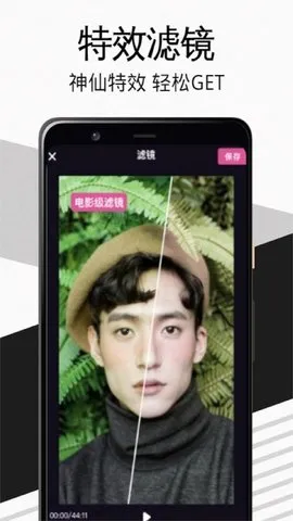 Tiktbniokv1.0.3 ��׿���ͼ3