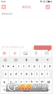 ÿ���ռ�v2.3.9 �ֻ����ͼ2