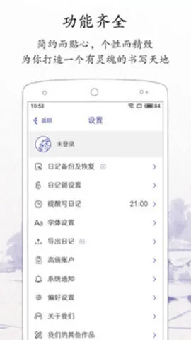 ÿ���ռ�v2.3.9 �ֻ����ͼ3