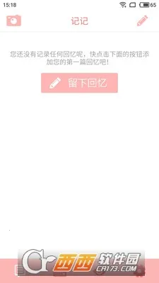 ÿ���ռ�v2.3.9 �ֻ����ͼ0