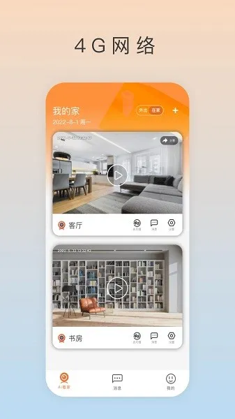 ai����v1.3.1 ��Ѱ��ͼ4