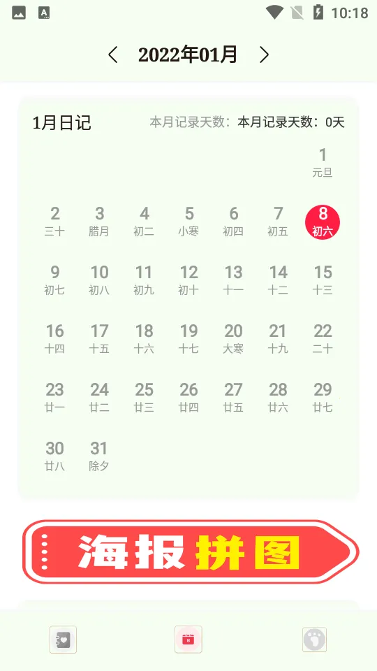 �������˰�׿���ֻ���v5.1 ��Ѱ��ͼ2