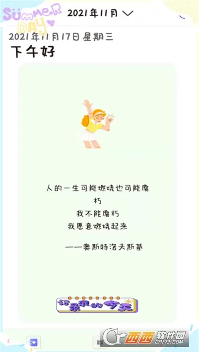 �������˰�׿���ֻ���v5.1 ��Ѱ��ͼ1