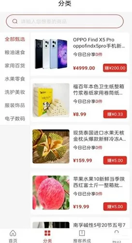 �����ų�2026���ذ�װv1.0.2 ��׿���ͼ4