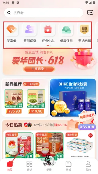 �����ų�2026���ذ�װ