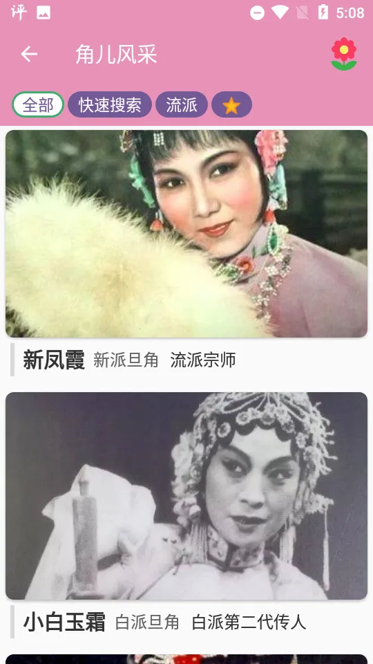 ������v1.2.4 �ֻ����ͼ0