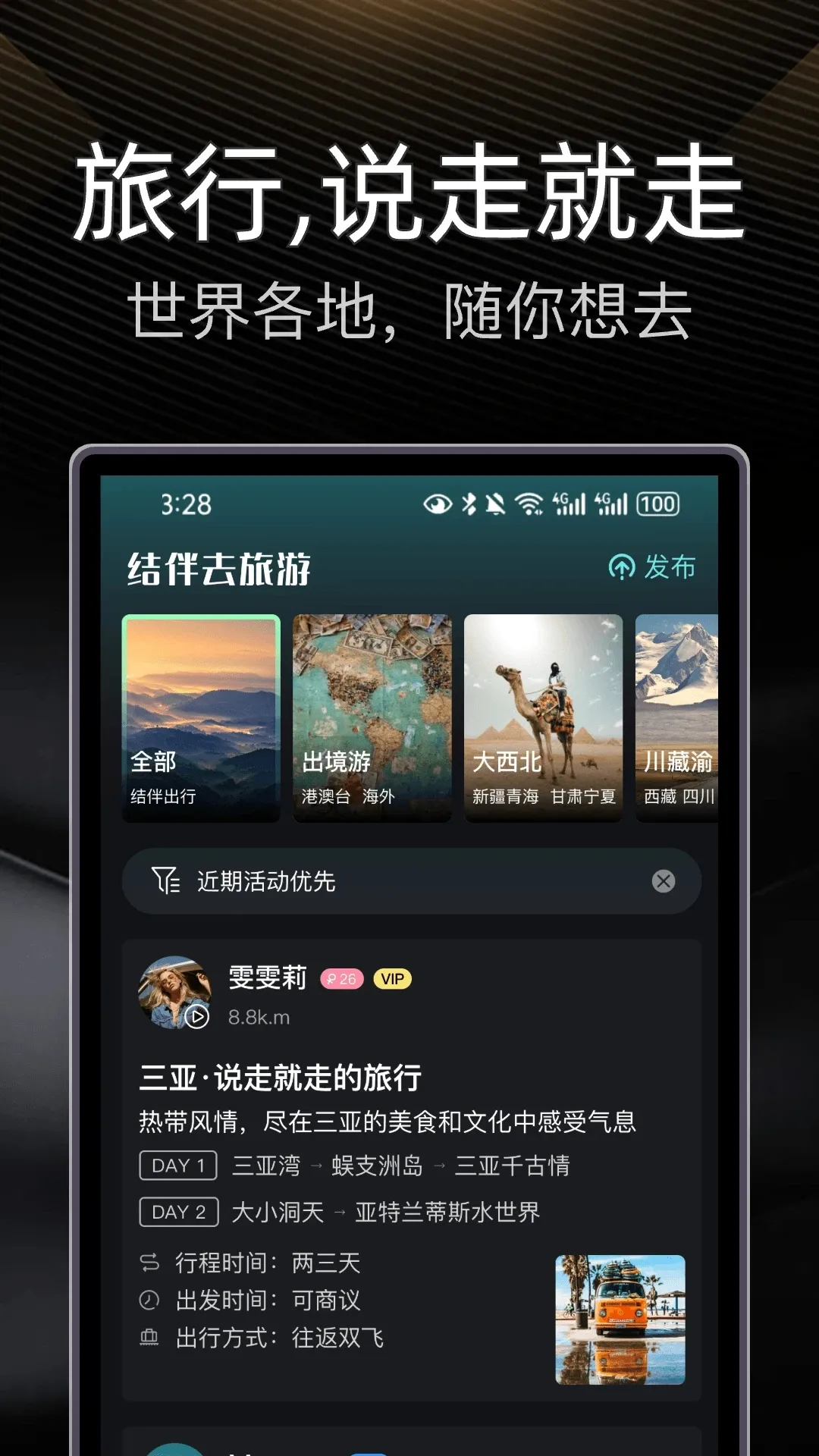 ����v4.24 ��׿���ͼ1