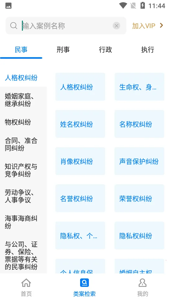 ��������v2.4 ��Ѱ��ͼ0