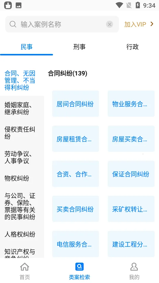 ��������v2.4 ��Ѱ��ͼ3