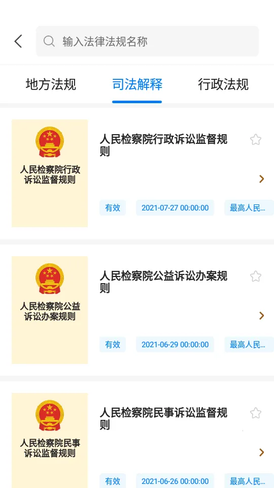 ��������v2.4 ��Ѱ��ͼ1