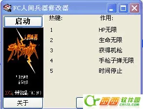 �˼������׿���ֻ���v4.0 �ٷ������ͼ1