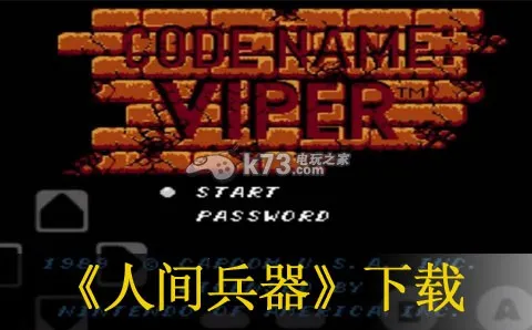 �˼������׿���ֻ���v4.0 �ٷ������ͼ2