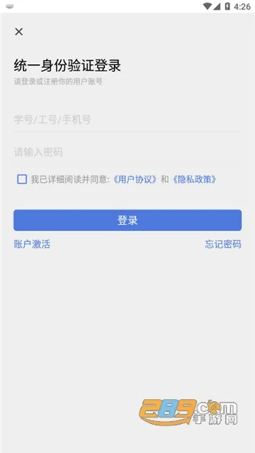 ����ʦרv1.0.6 ��Ѱ��ͼ4