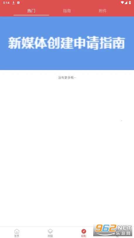 ����ʦרv1.0.6 ��Ѱ��ͼ0