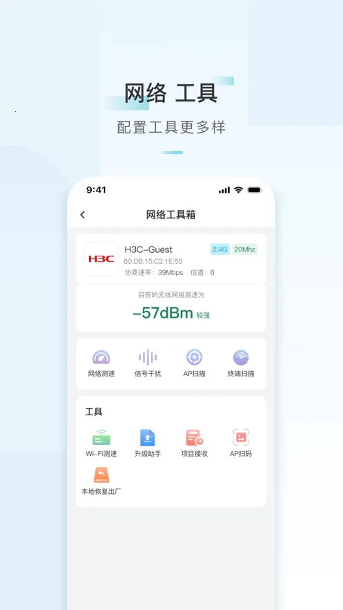 H3CС��v3.8.1 �ٷ������ͼ3