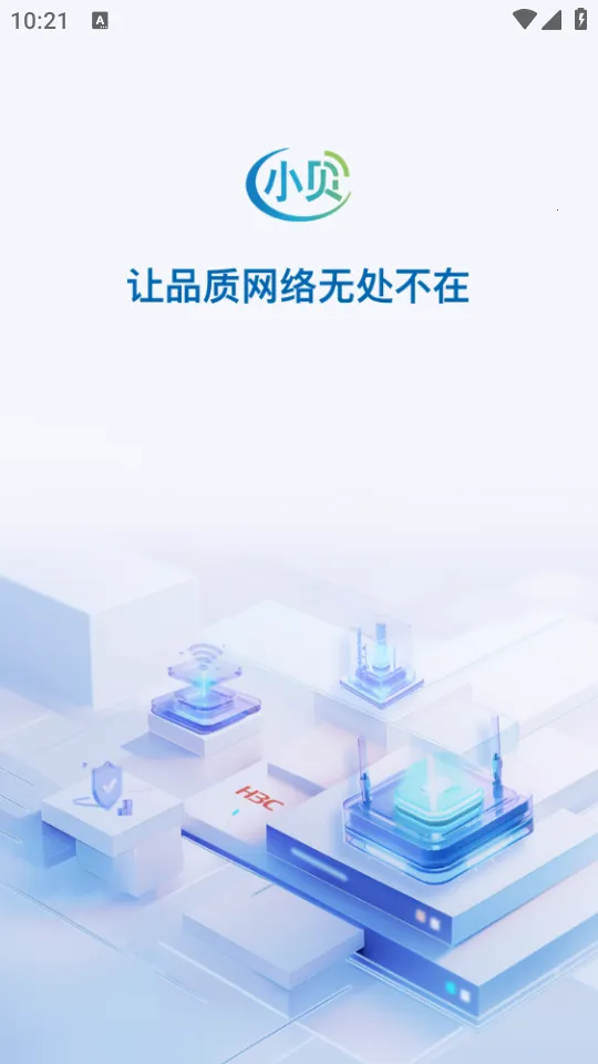 H3CС��v3.8.1 �ٷ������ͼ4