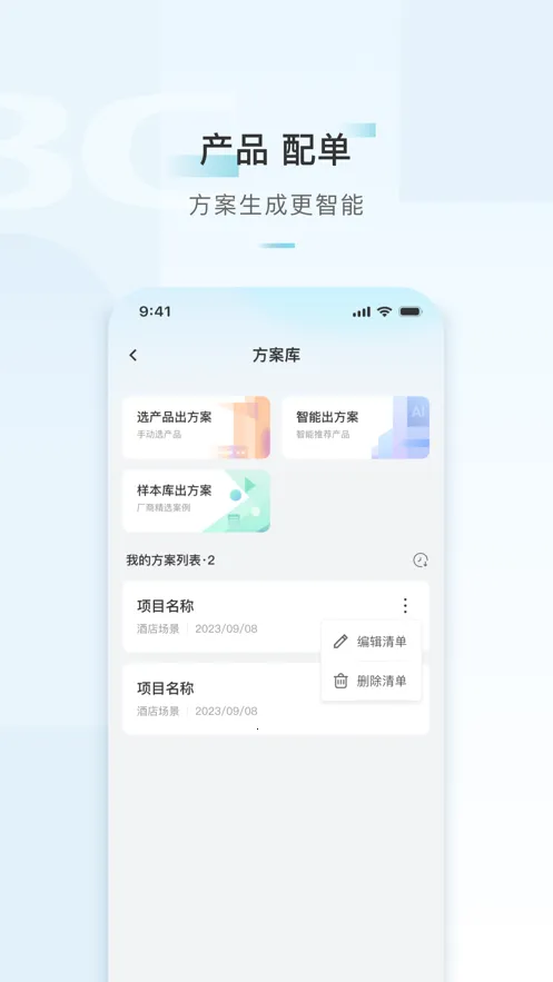 H3CС��v3.8.1 �ٷ������ͼ0