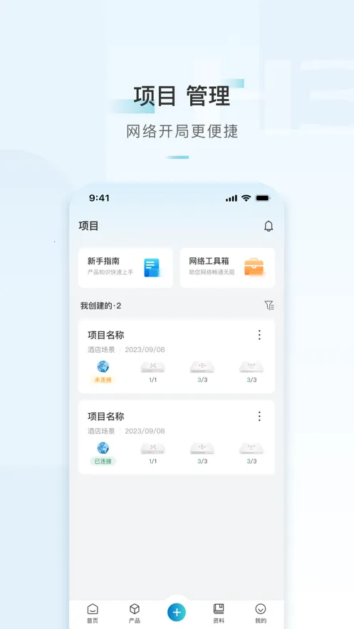 H3CС��v3.8.1 �ٷ������ͼ1