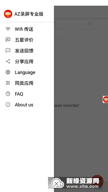 AZ¼��v6.3.5 �ֻ����ͼ1