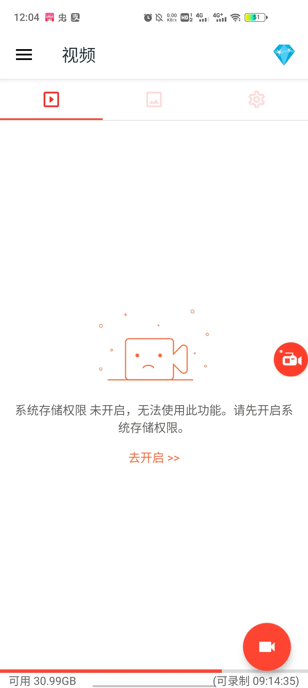 AZ¼��v6.3.5 �ֻ����ͼ3