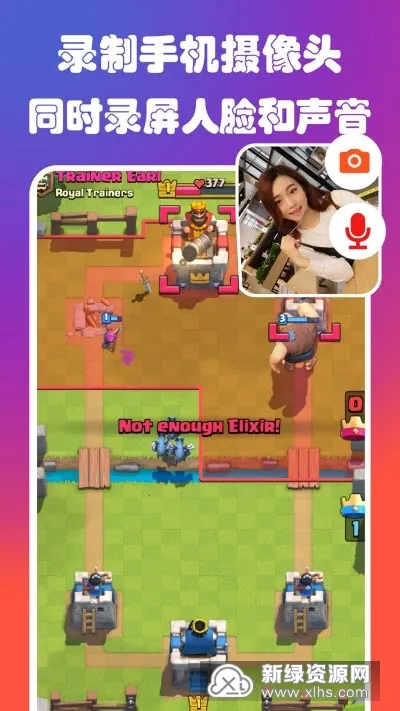 ¼����Ļ¼�ƴ�ʦ2026���°汾v2.4.5.3 �ֻ����ͼ3