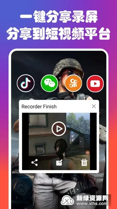 ¼����Ļ¼�ƴ�ʦ2026���°汾v2.4.5.3 �ֻ����ͼ2