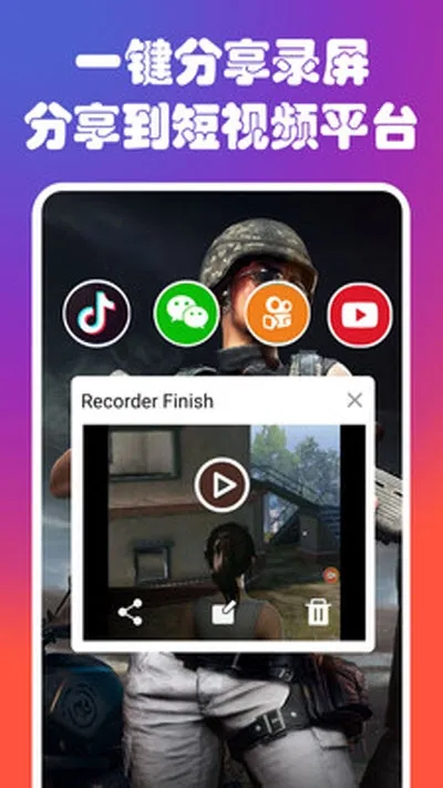 ¼����Ļ¼�ƴ�ʦ2026���°汾