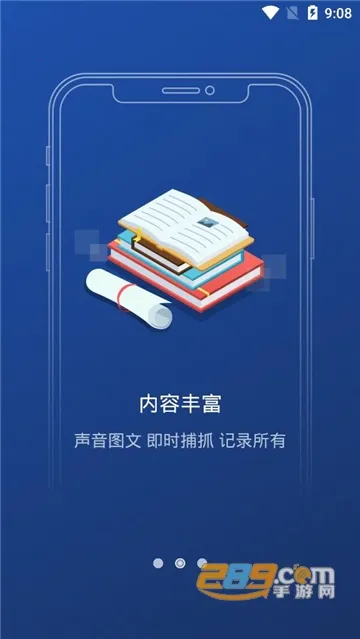 Notehot��׿���ֻ���v1.3.4 ��Ѱ��ͼ4