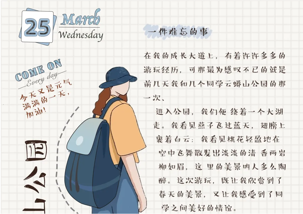 Notehot��׿���ֻ���