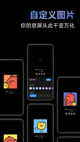 С��Ϣ���������༭��׿���ֻ���vDEV-PAD-2222.2.1.1-01102029 ��׿���ͼ2