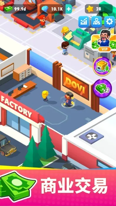 �����������2026�ٷ�����v1.6.6 ��׿���ͼ4