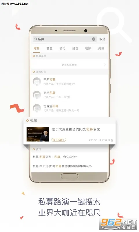 ���ϲƸ�2026���ذ�װv5.6.27 ��Ѱ��ͼ0