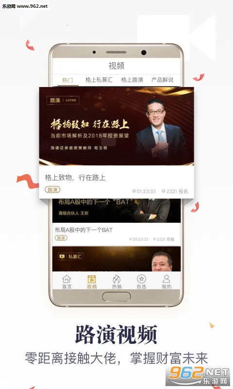 ���ϲƸ�2026���ذ�װv5.6.27 ��Ѱ��ͼ1