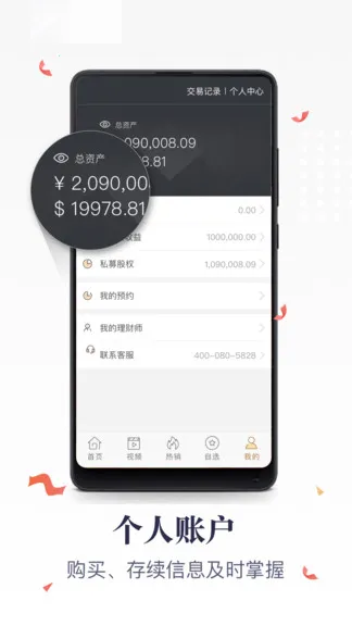 ���ϲƸ�2026���ذ�װ